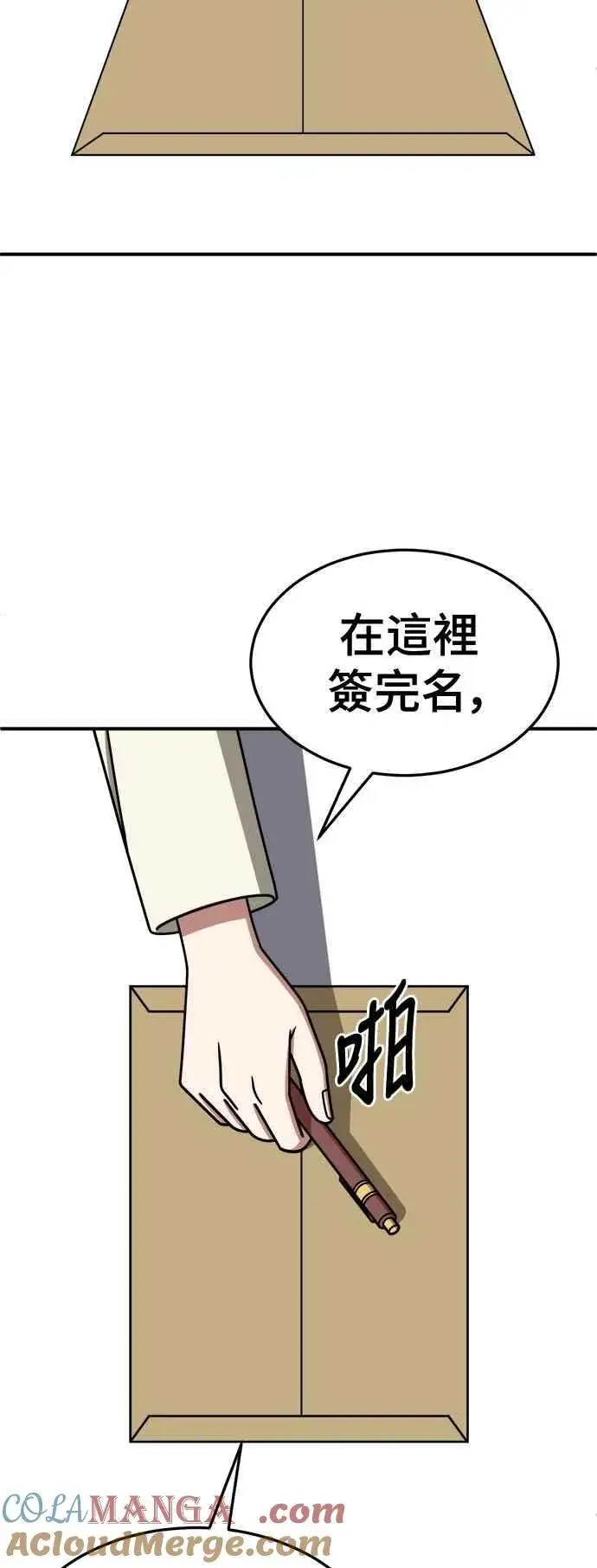 《盗脸人生》S2 赵艺彬 27图4
