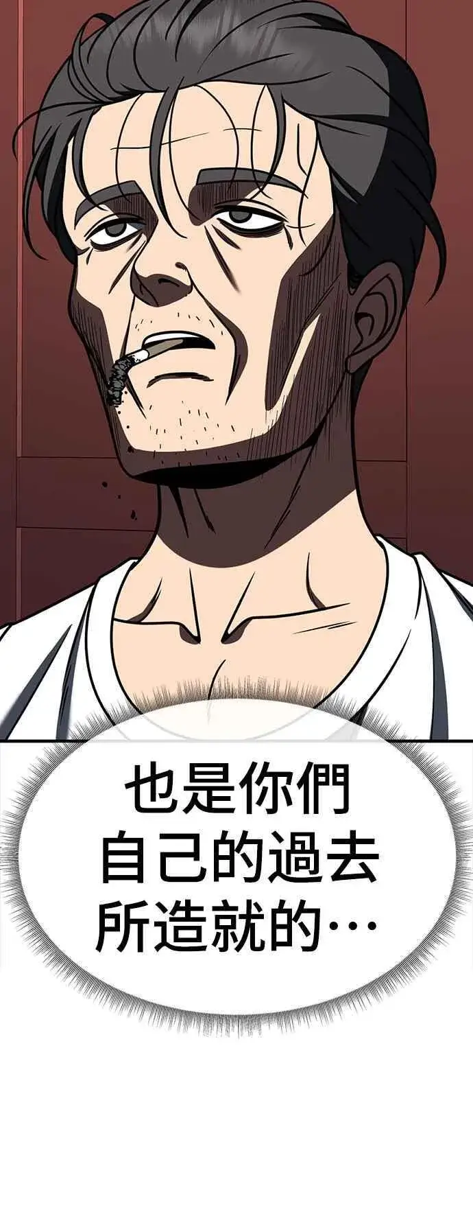 《盗脸人生》S2 赵艺彬 27图44