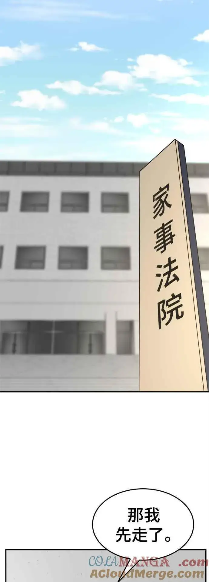 《盗脸人生》S2 赵艺彬 27图46