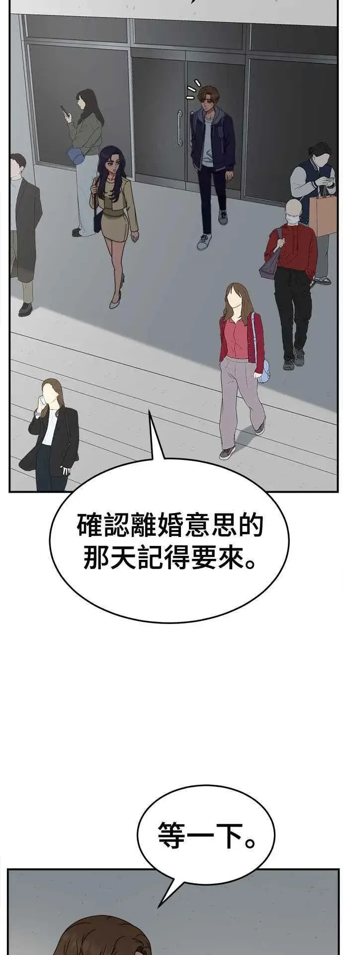 《盗脸人生》S2 赵艺彬 27图47