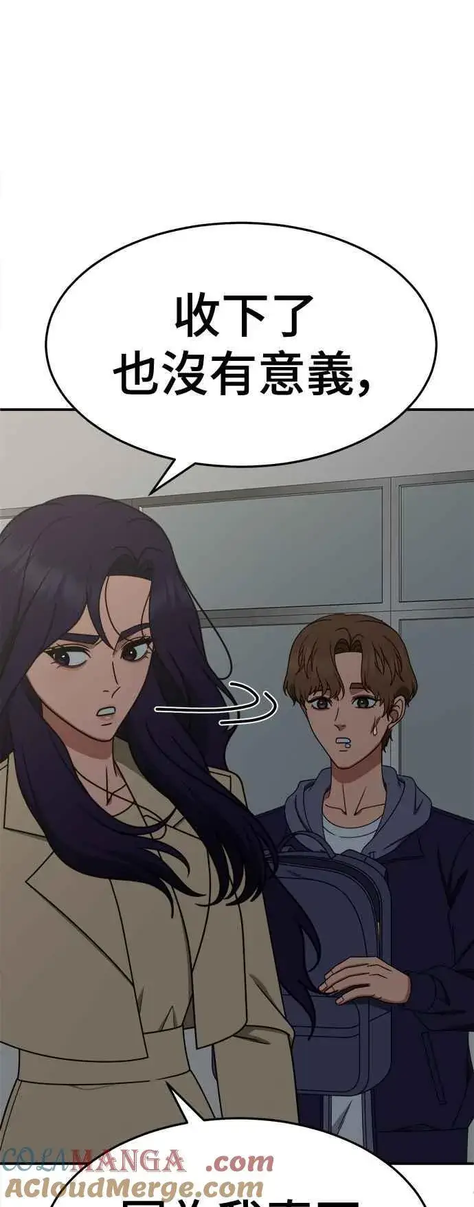 《盗脸人生》S2 赵艺彬 27图52