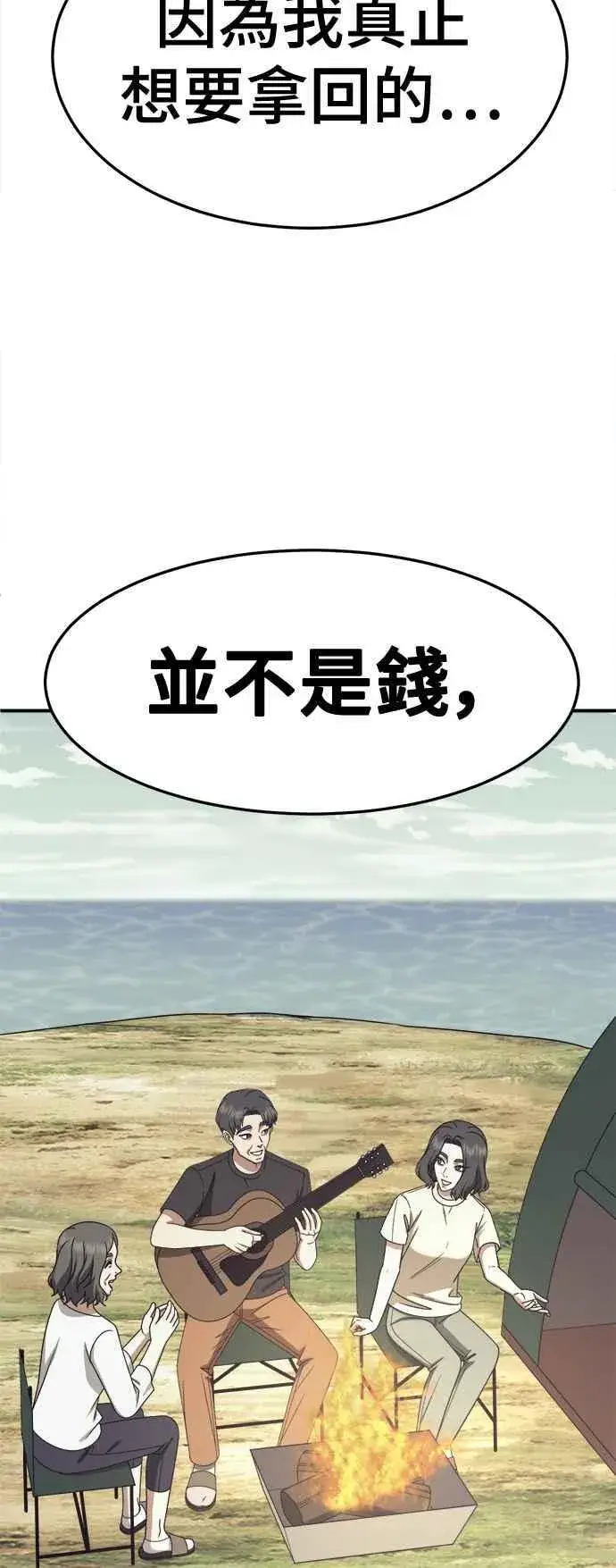 《盗脸人生》S2 赵艺彬 27图53