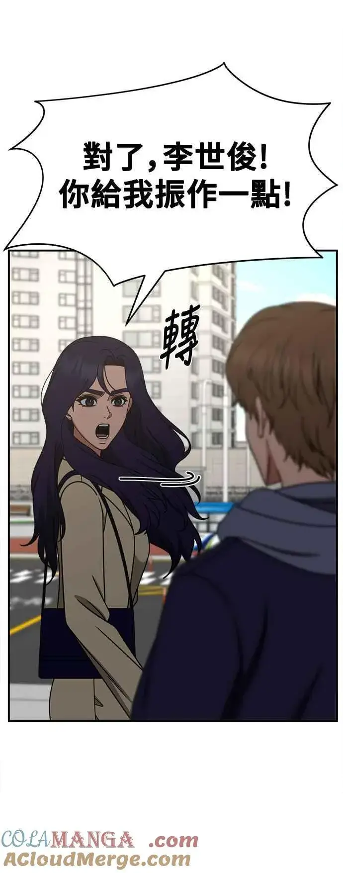 《盗脸人生》S2 赵艺彬 27图55