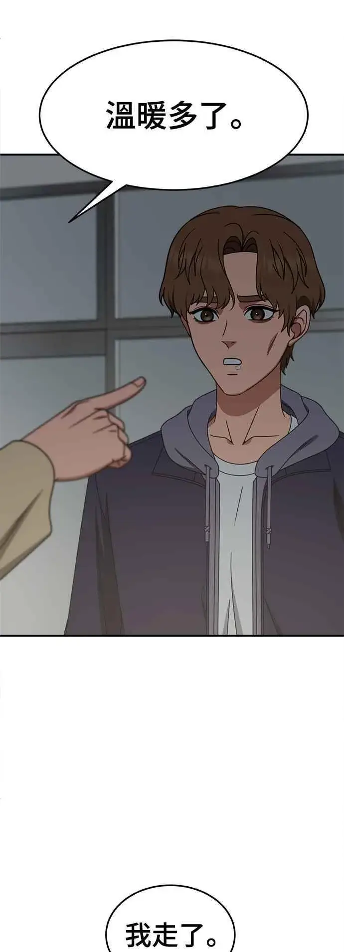 《盗脸人生》S2 赵艺彬 27图59
