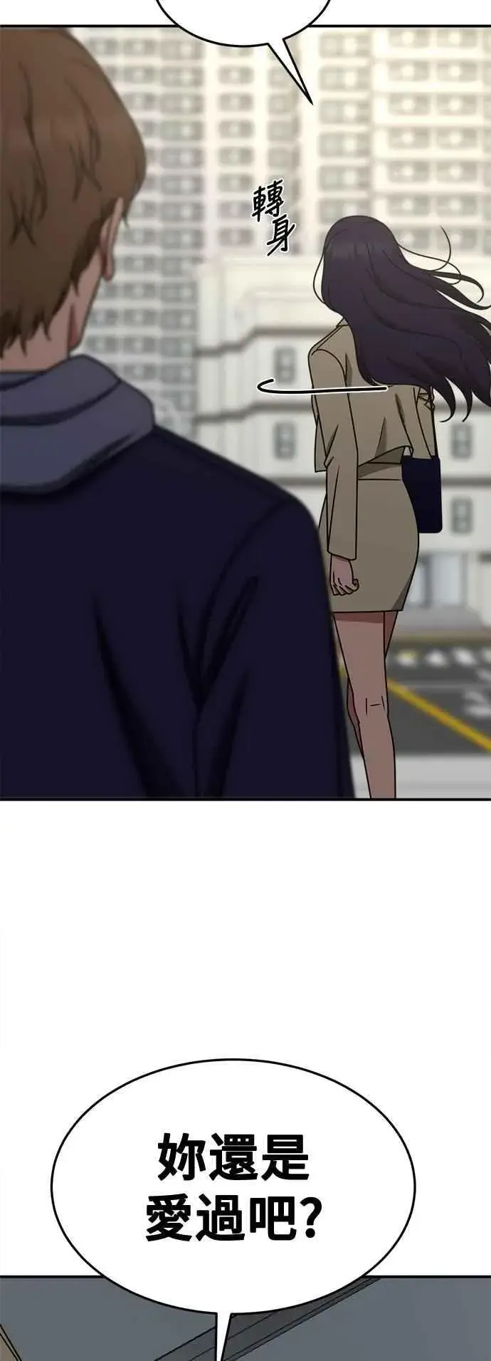 《盗脸人生》S2 赵艺彬 27图60