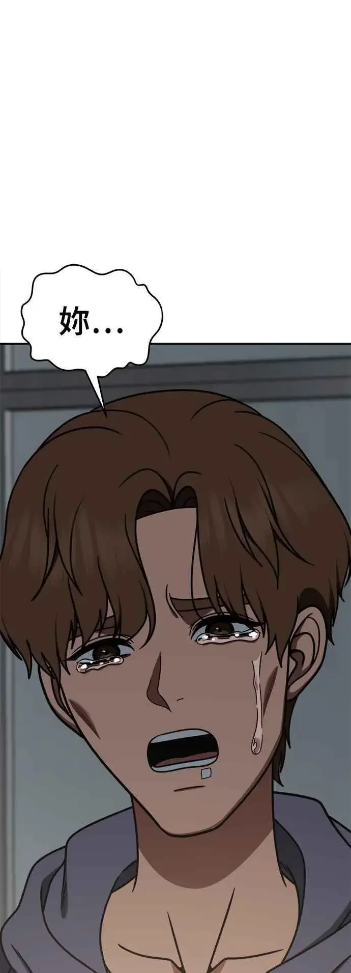 《盗脸人生》S2 赵艺彬 27图62