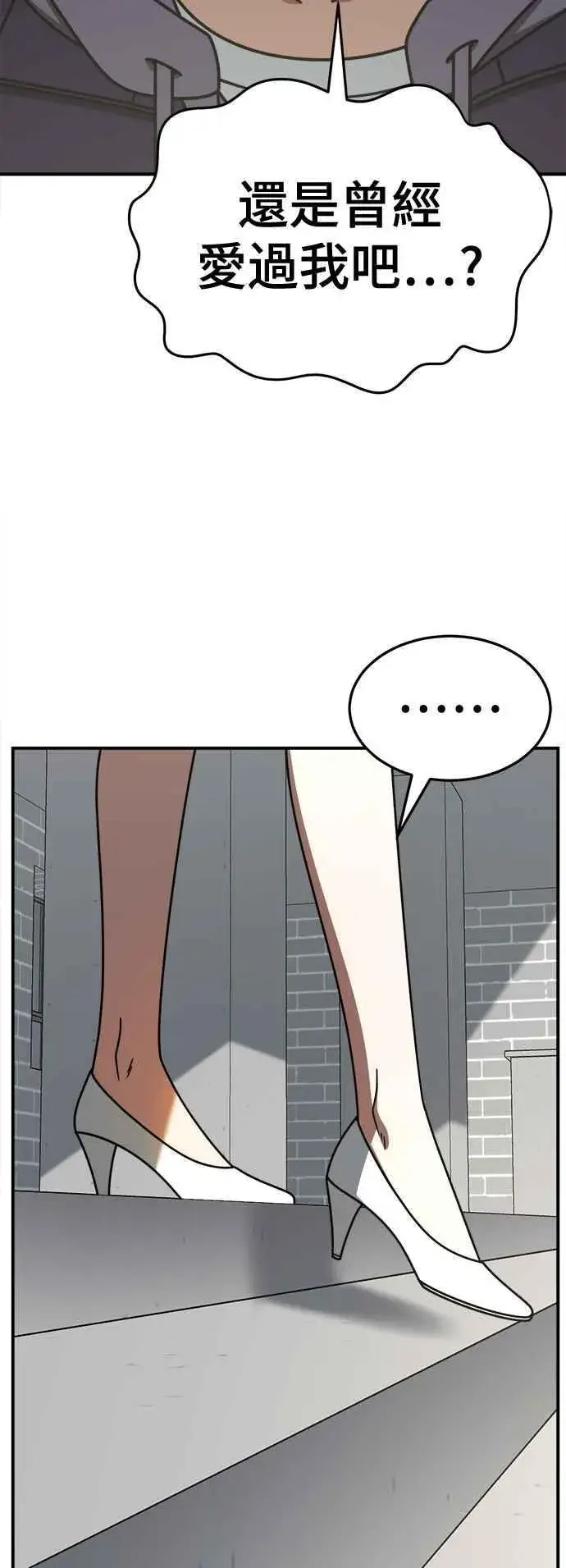 《盗脸人生》S2 赵艺彬 27图63