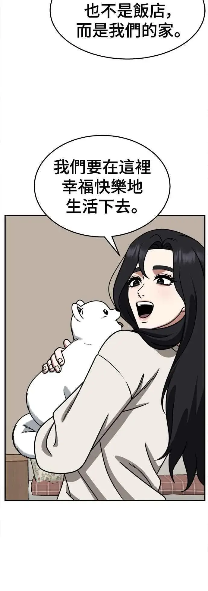《盗脸人生》S2 赵艺彬 27图71