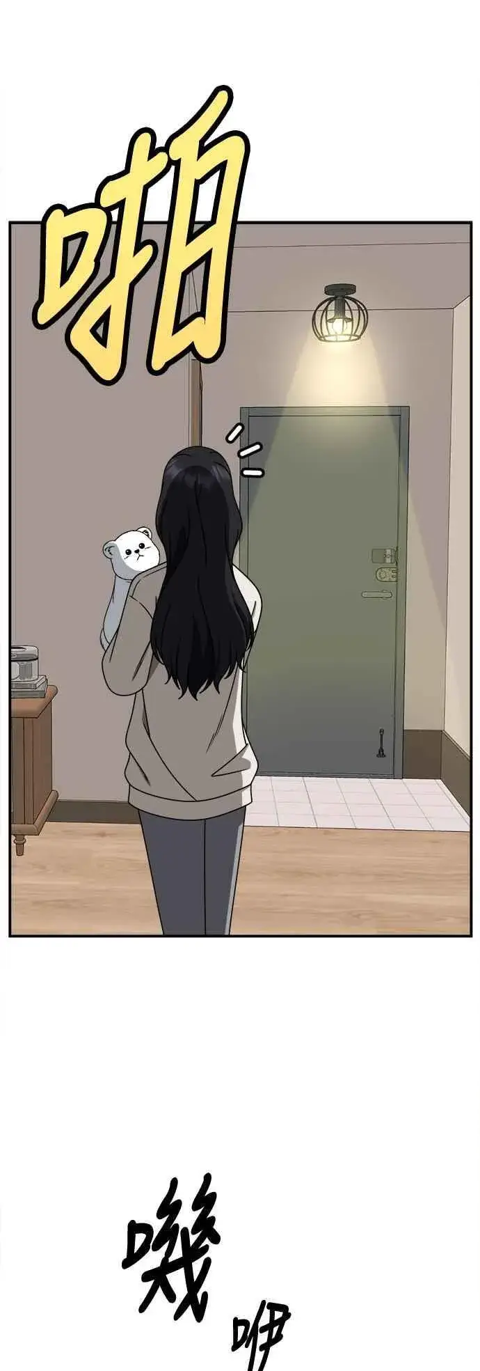 《盗脸人生》S2 赵艺彬 27图72
