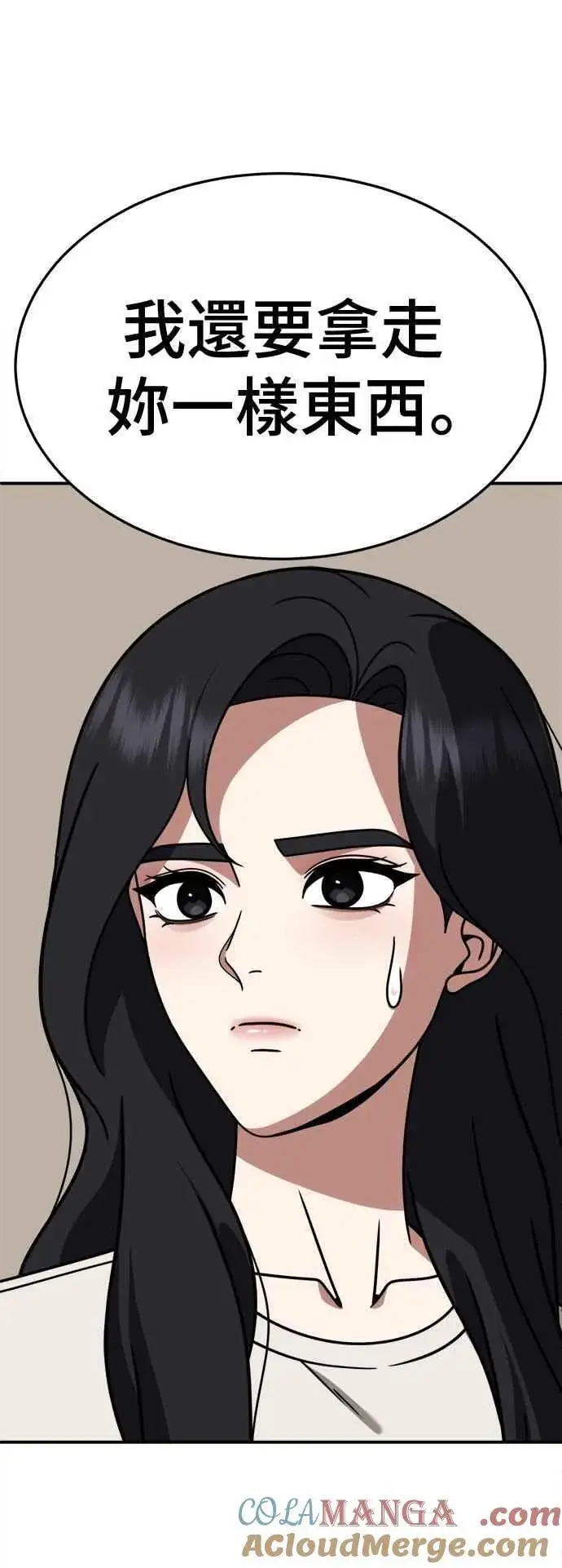 《盗脸人生》S2 赵艺彬 27图82