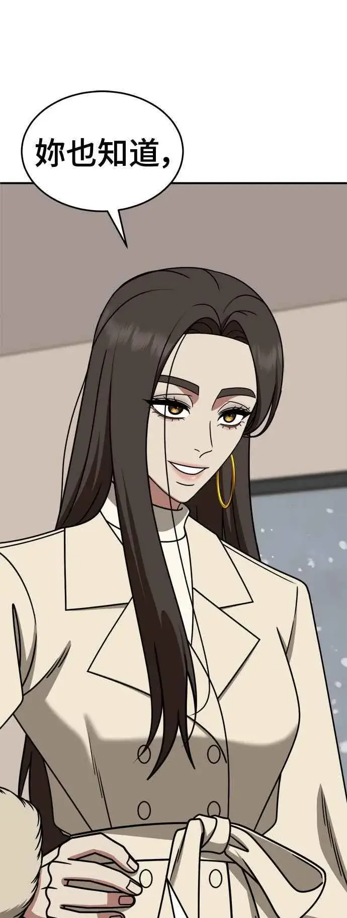 《盗脸人生》S2 赵艺彬 27图86