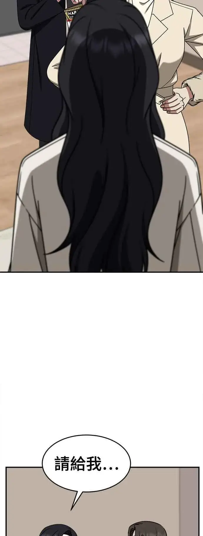《盗脸人生》S2 赵艺彬 27图89