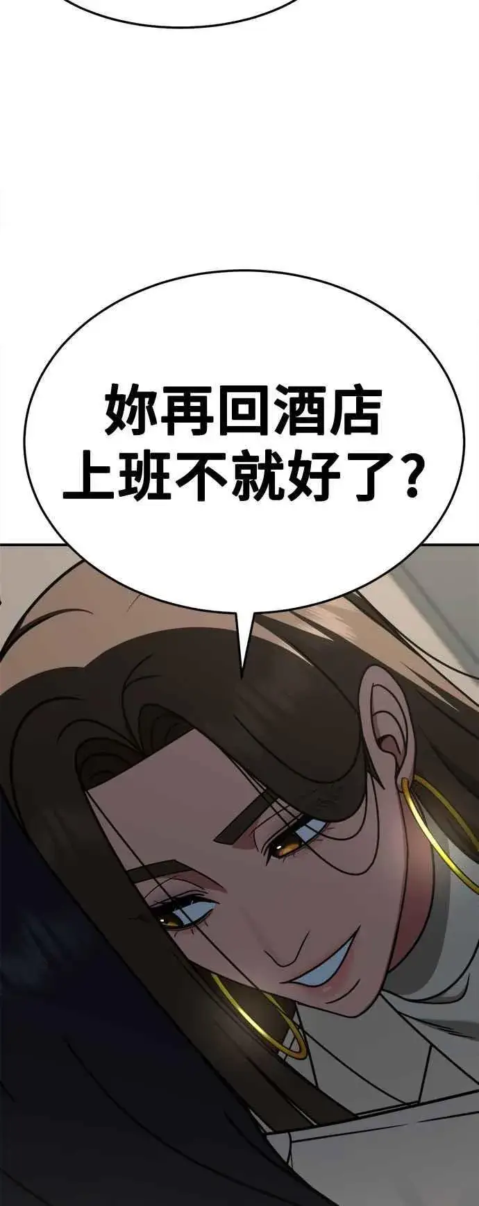 《盗脸人生》S2 赵艺彬 27图95