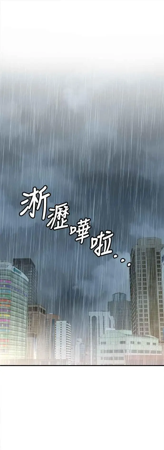 《盗脸人生》S1 外传4 李智允(完)图38