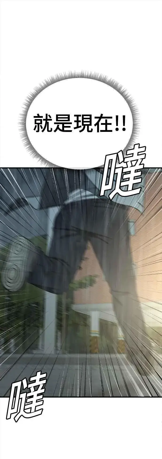 《盗脸人生》S1 外传4 李智允(完)图45