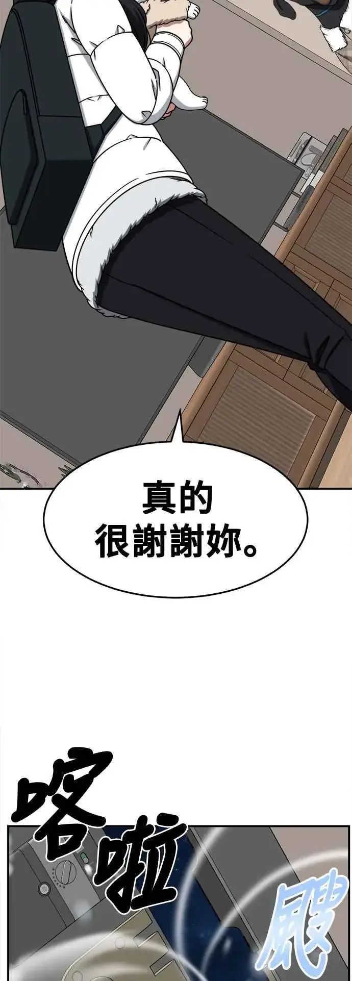 《盗脸人生》S2 赵艺彬 28(完)图20