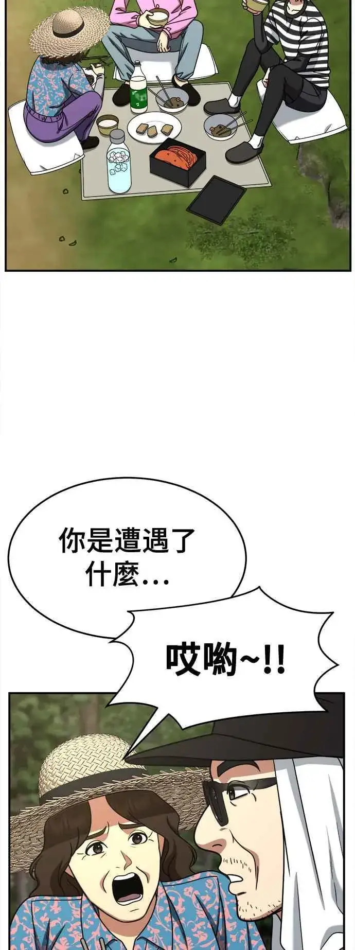 《盗脸人生》S2 赵艺彬 28(完)图26
