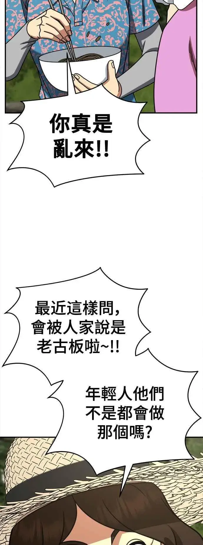 《盗脸人生》S2 赵艺彬 28(完)图27