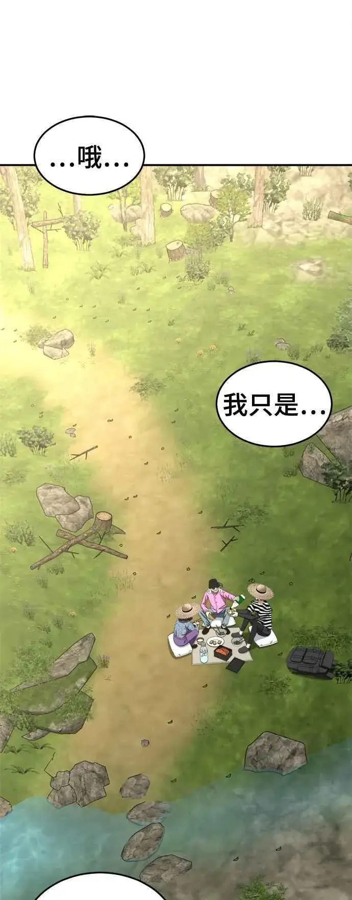 《盗脸人生》S2 赵艺彬 28(完)图32