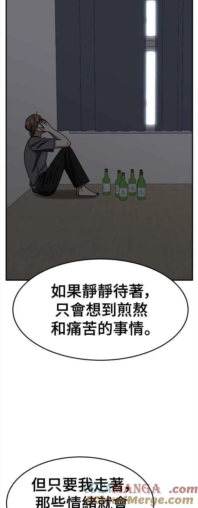 《盗脸人生》S2 赵艺彬 28(完)图34