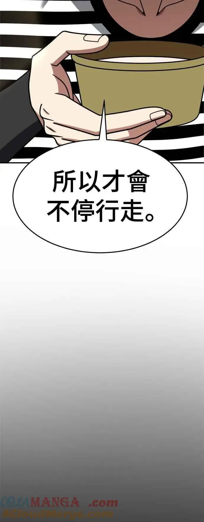 《盗脸人生》S2 赵艺彬 28(完)图37
