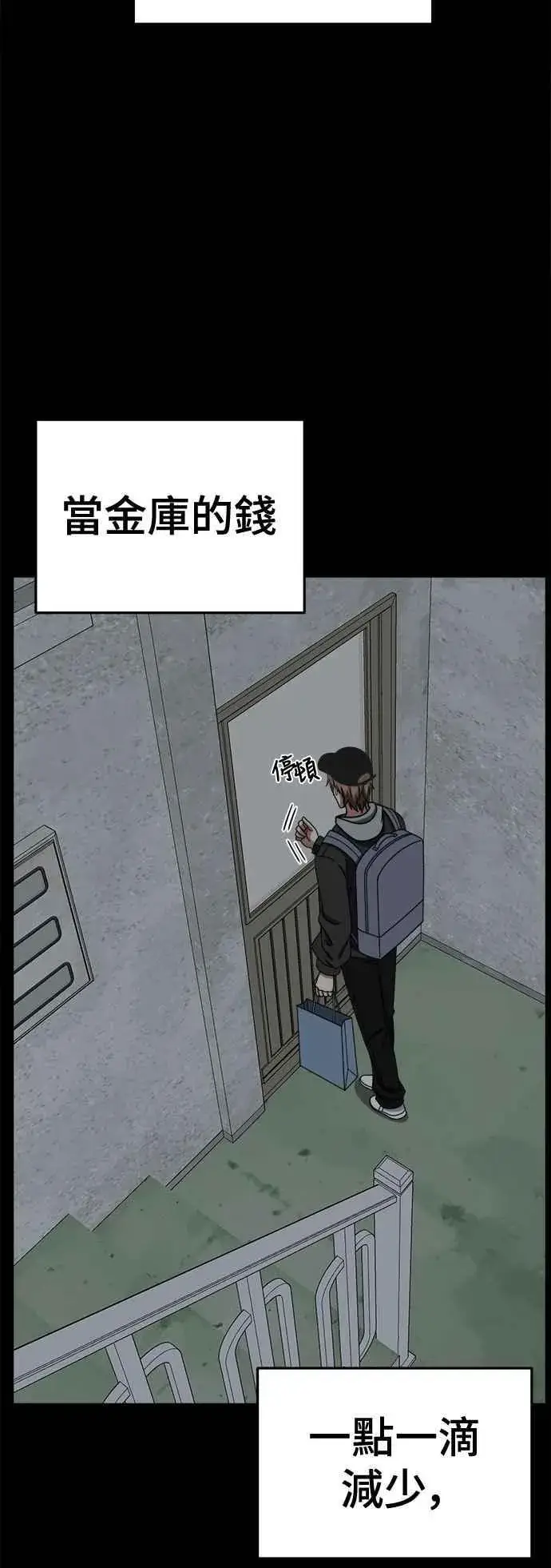 《盗脸人生》S2 赵艺彬 28(完)图44