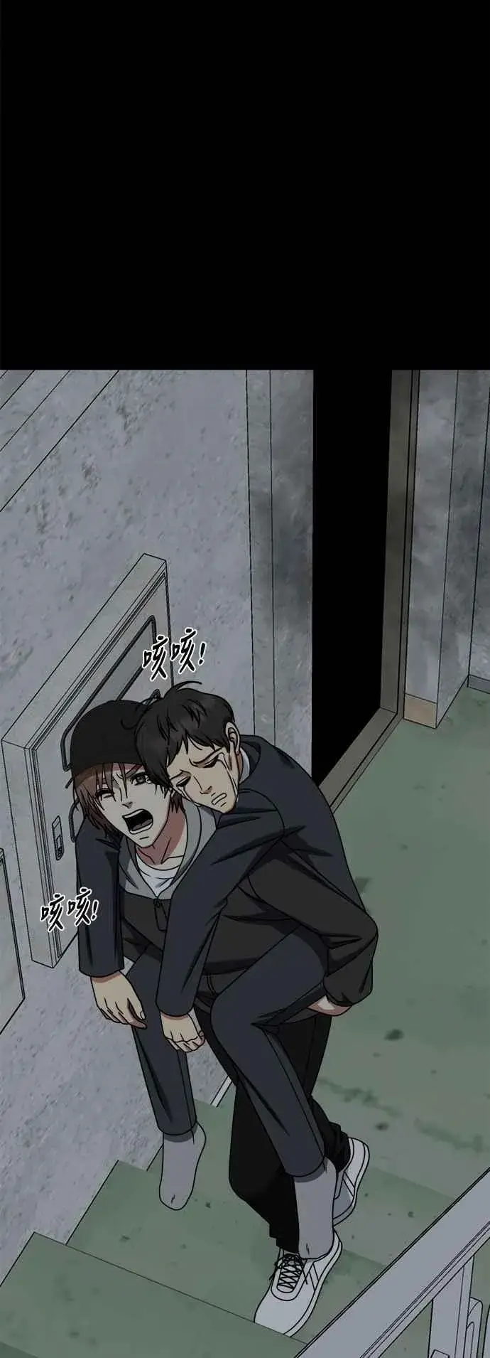 《盗脸人生》S2 赵艺彬 28(完)图48