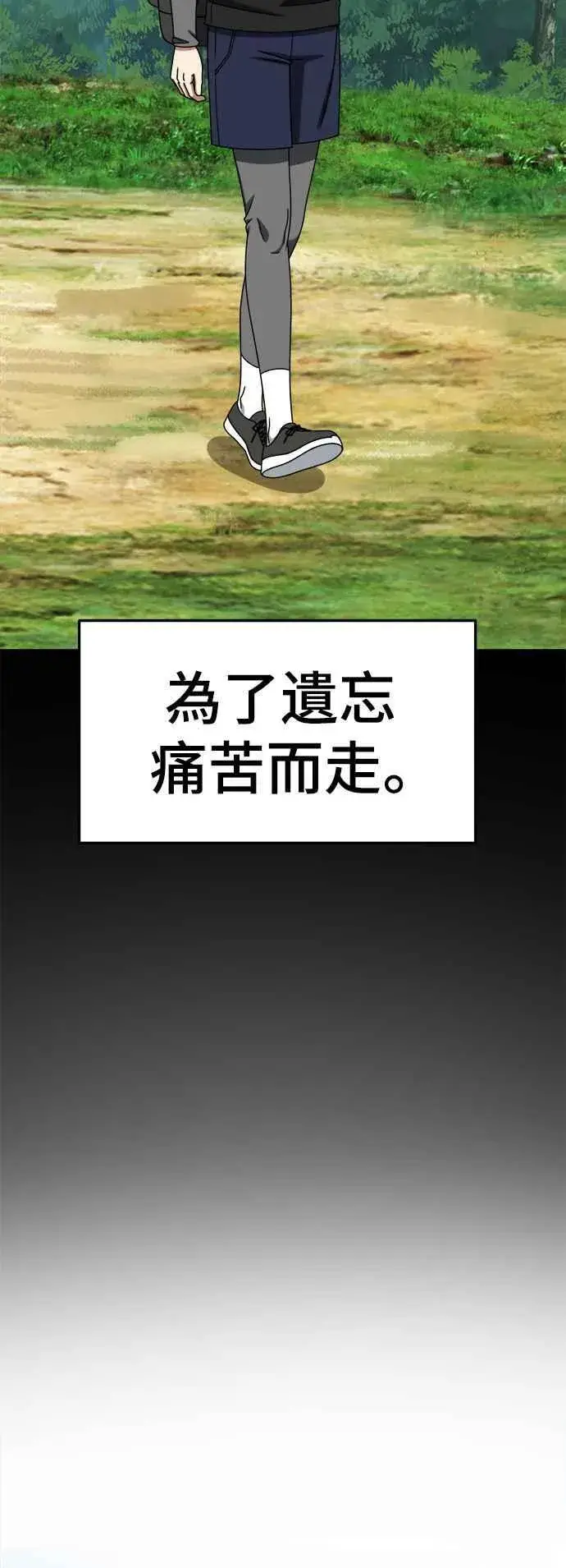 《盗脸人生》S2 赵艺彬 28(完)图51