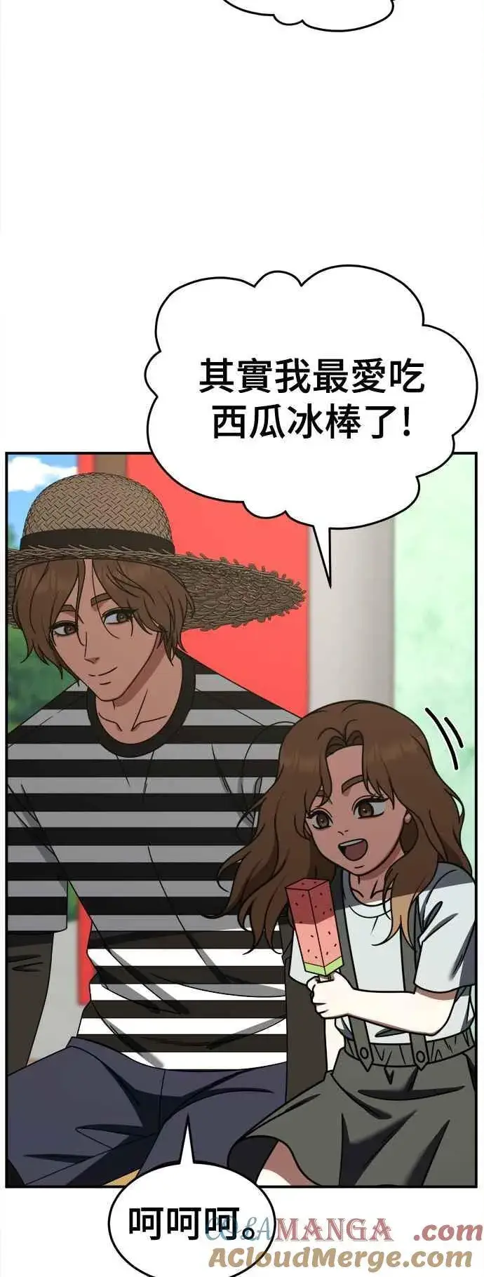《盗脸人生》S2 赵艺彬 28(完)图58