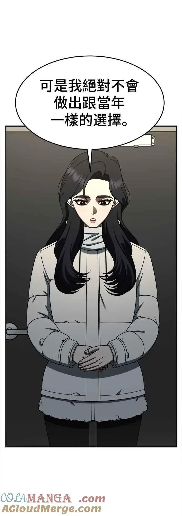 《盗脸人生》S2 赵艺彬 28(完)图79