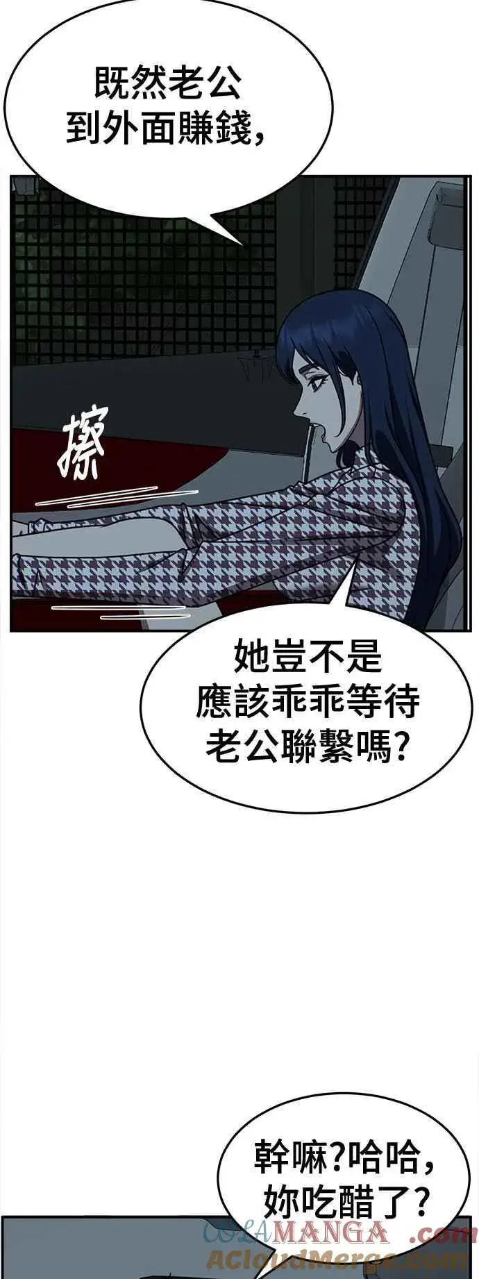 《盗脸人生》S2 高美湖 1图10