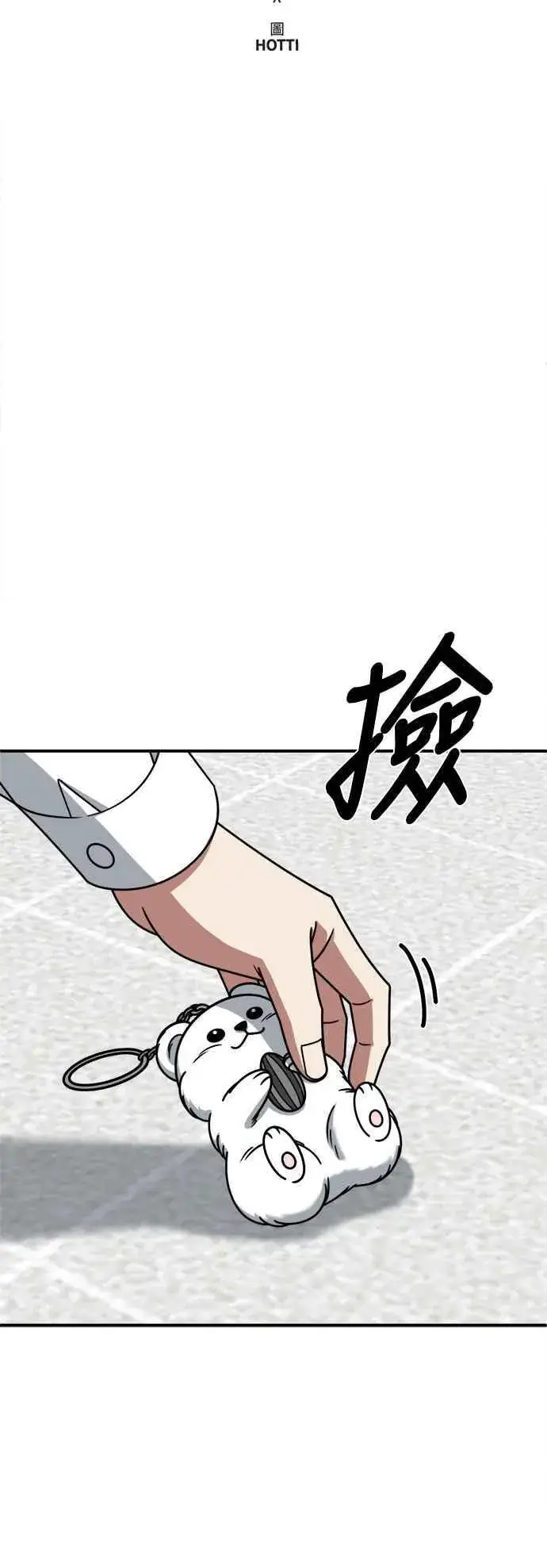 《盗脸人生》S2 高美湖 1图20