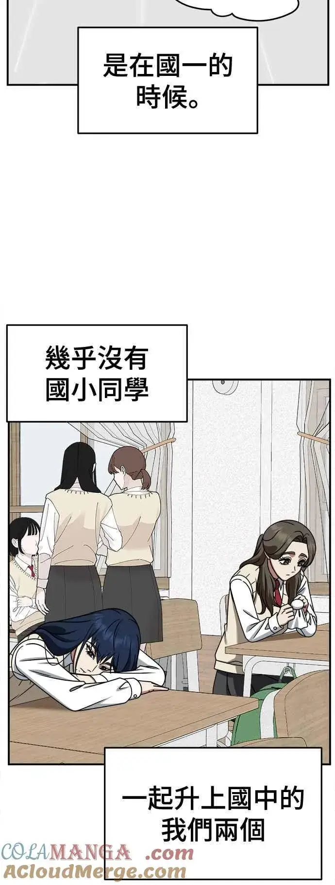 《盗脸人生》S2 高美湖 1图25