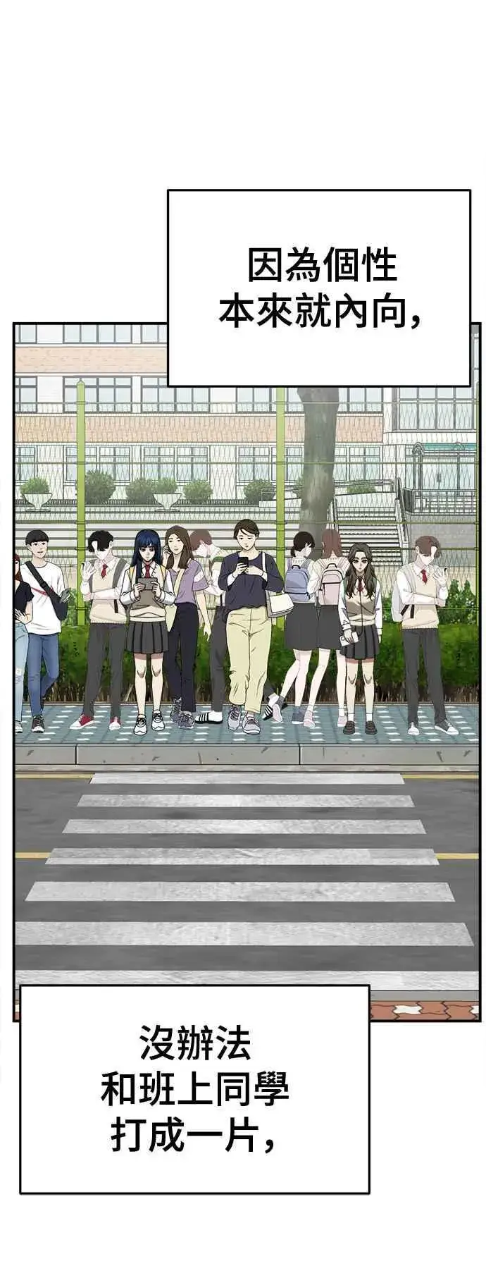 《盗脸人生》S2 高美湖 1图26