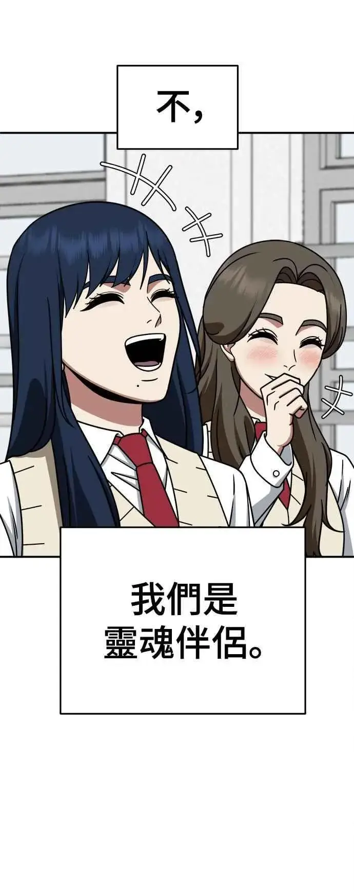 《盗脸人生》S2 高美湖 1图29