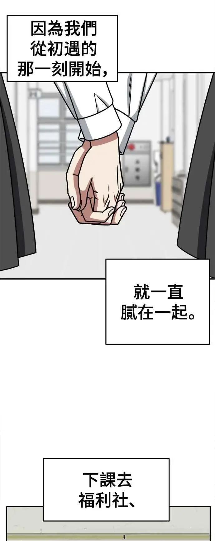 《盗脸人生》S2 高美湖 1图30