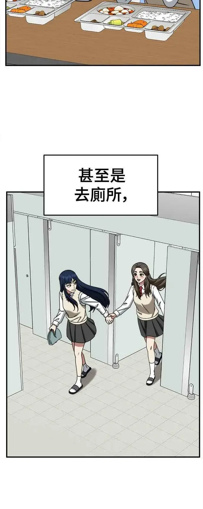 《盗脸人生》S2 高美湖 1图32