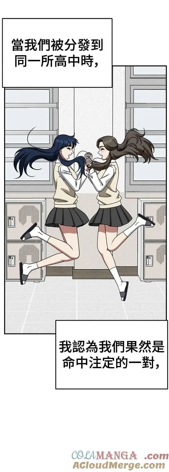《盗脸人生》S2 高美湖 1图34
