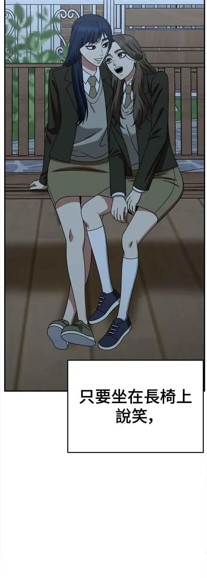 《盗脸人生》S2 高美湖 1图36