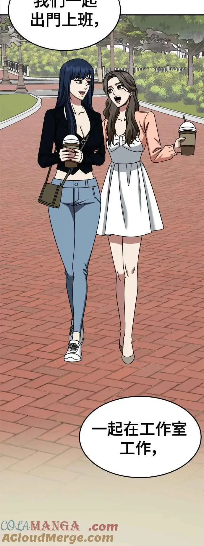 《盗脸人生》S2 高美湖 1图49