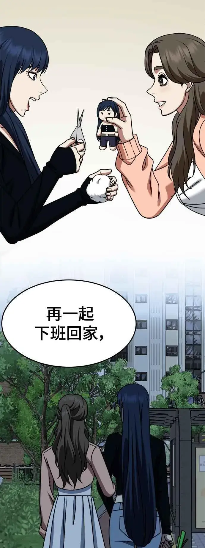 《盗脸人生》S2 高美湖 1图50
