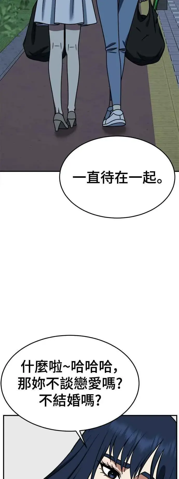 《盗脸人生》S2 高美湖 1图51