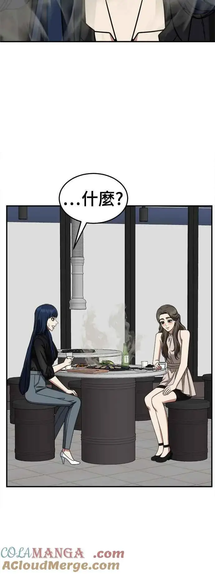 《盗脸人生》S2 高美湖 1图55