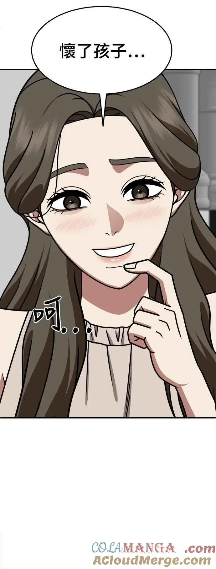 《盗脸人生》S2 高美湖 1图58