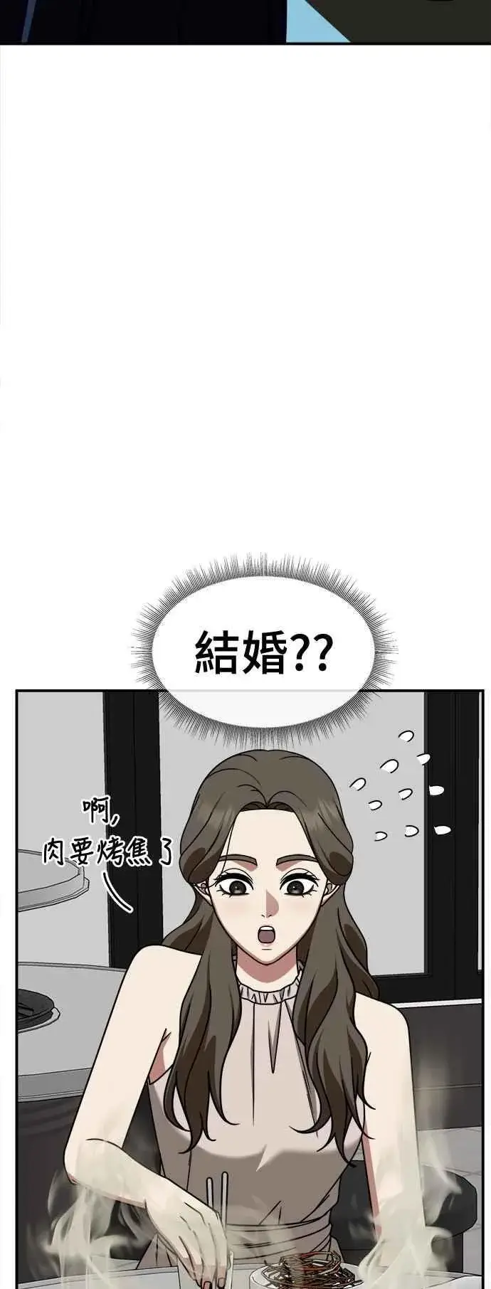 《盗脸人生》S2 高美湖 1图60
