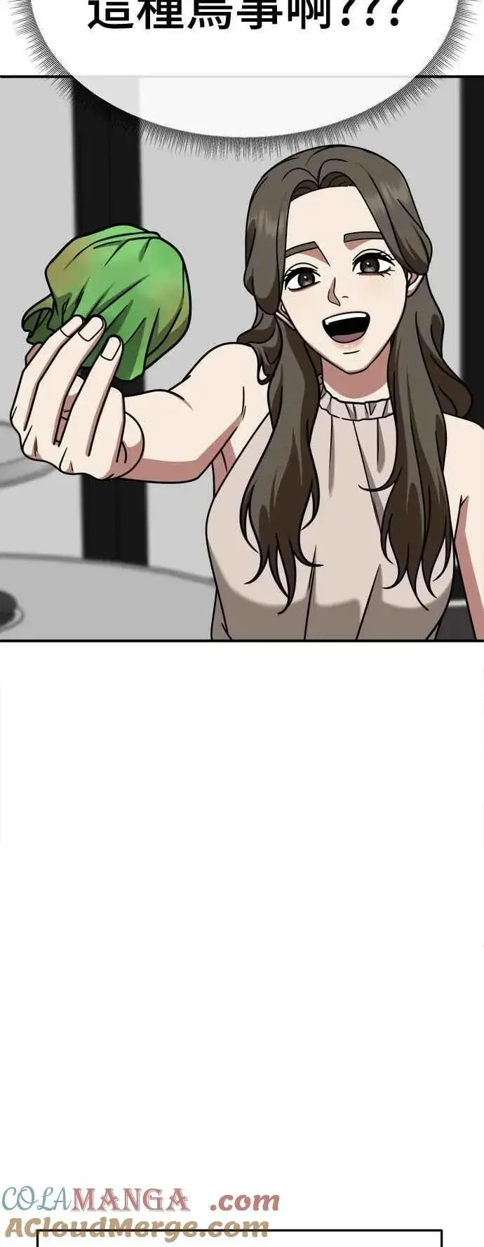 《盗脸人生》S2 高美湖 1图67