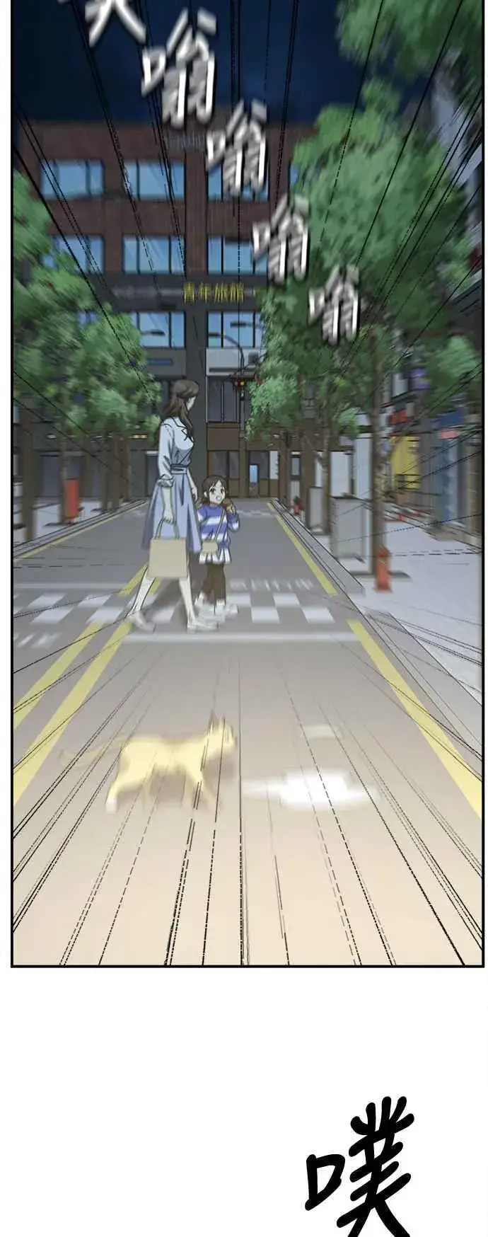 《盗脸人生》S2 高美湖 1图72