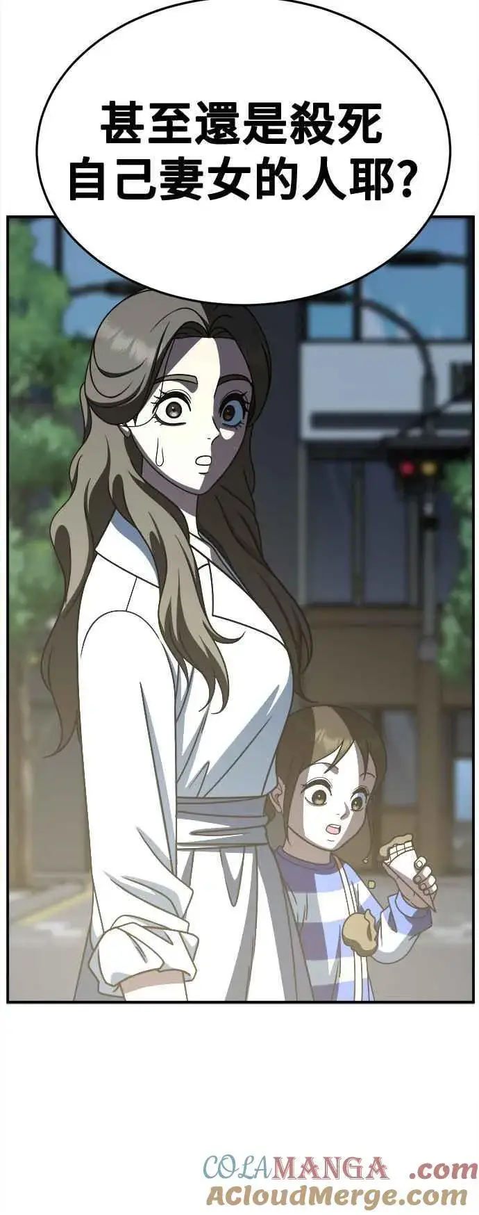 《盗脸人生》S2 高美湖 1图76