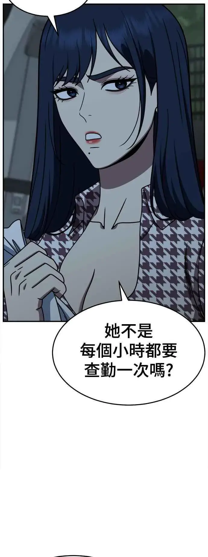 《盗脸人生》S2 高美湖 1图9