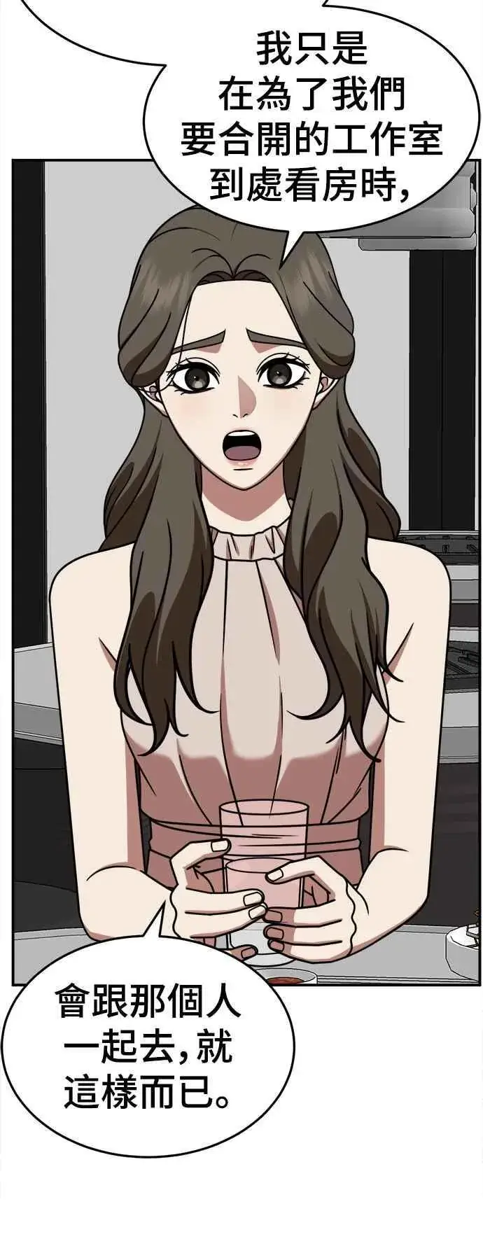 《盗脸人生》S2 高美湖 2图11